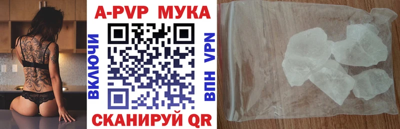 APVP крисы CK  наркошоп  Нальчик 
