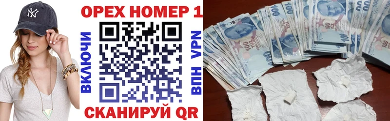 Кокаин Перу  Нальчик 