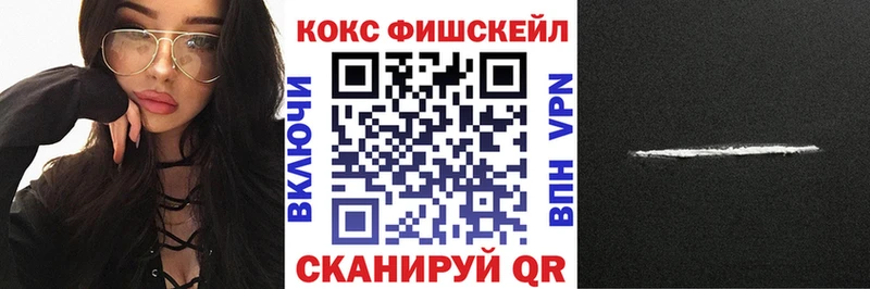 Cocaine 98% Нальчик