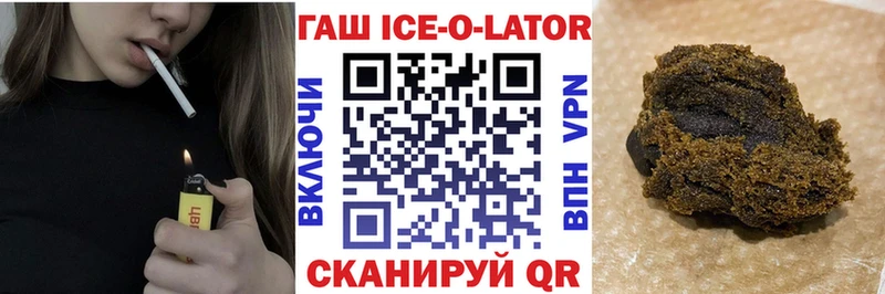 наркотики  Нальчик  ГАШ Изолятор 