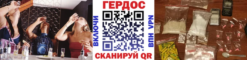 наркота Нальчик дарк нет Telegram ГЕРОИН герыч
