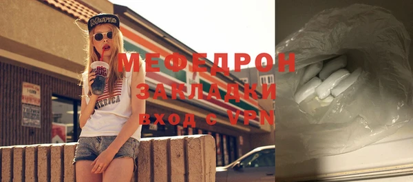 спиды Майский