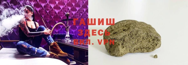 бошки Абинск