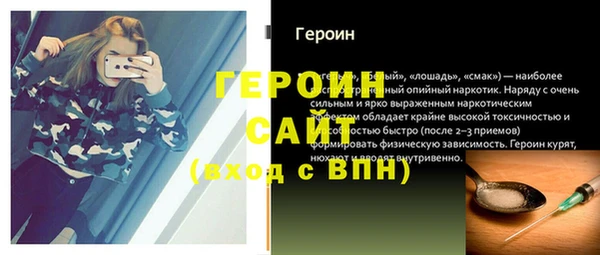 ALPHA PVP Абдулино