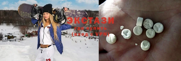 ПСИЛОЦИБИНОВЫЕ ГРИБЫ Абаза