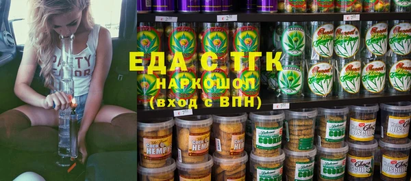 спайс Магас