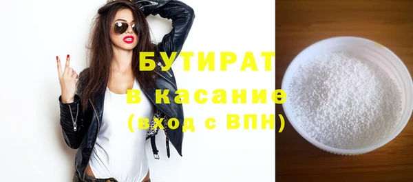 бошки Абинск