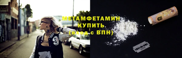 ALPHA PVP Абдулино