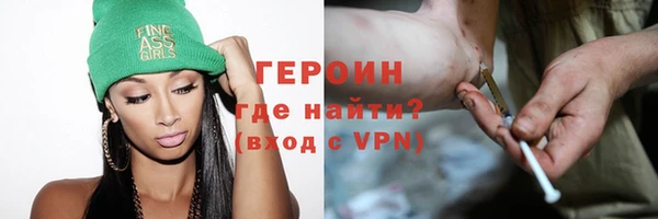 спайс Магас