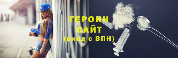 бошки Абинск
