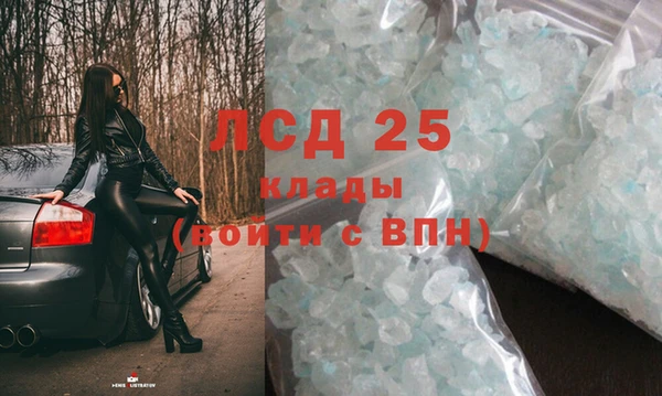 ALPHA PVP Абдулино