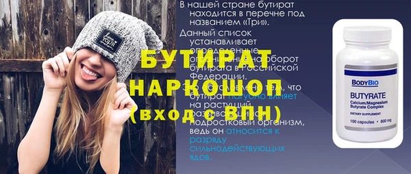 бошки Абинск
