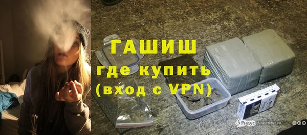 ALPHA PVP Абдулино