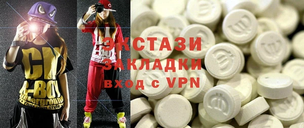 бошки Абинск
