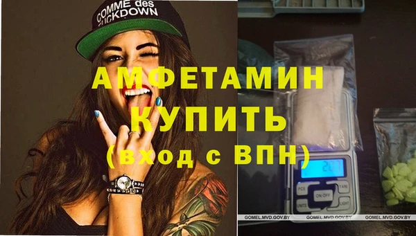 бошки Абинск