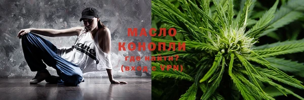 ALPHA PVP Абдулино