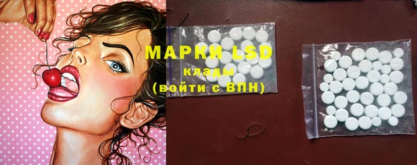 бошки Абинск