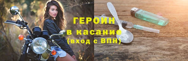 бошки Абинск
