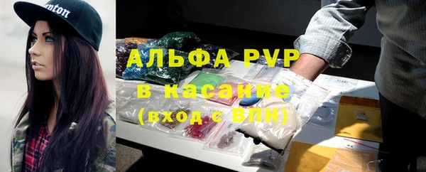 ALPHA PVP Абдулино