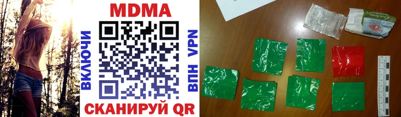 цена   Нальчик  MDMA Molly 