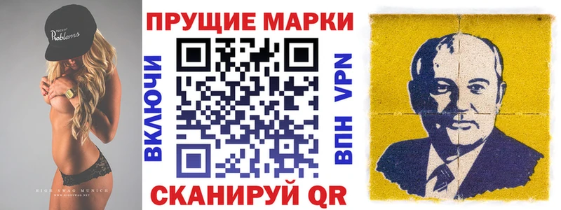 Марки NBOMe 1500мкг  Нальчик 