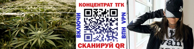 ТГК жижа  блэк спрут зеркало  Нальчик  купить  сайты 